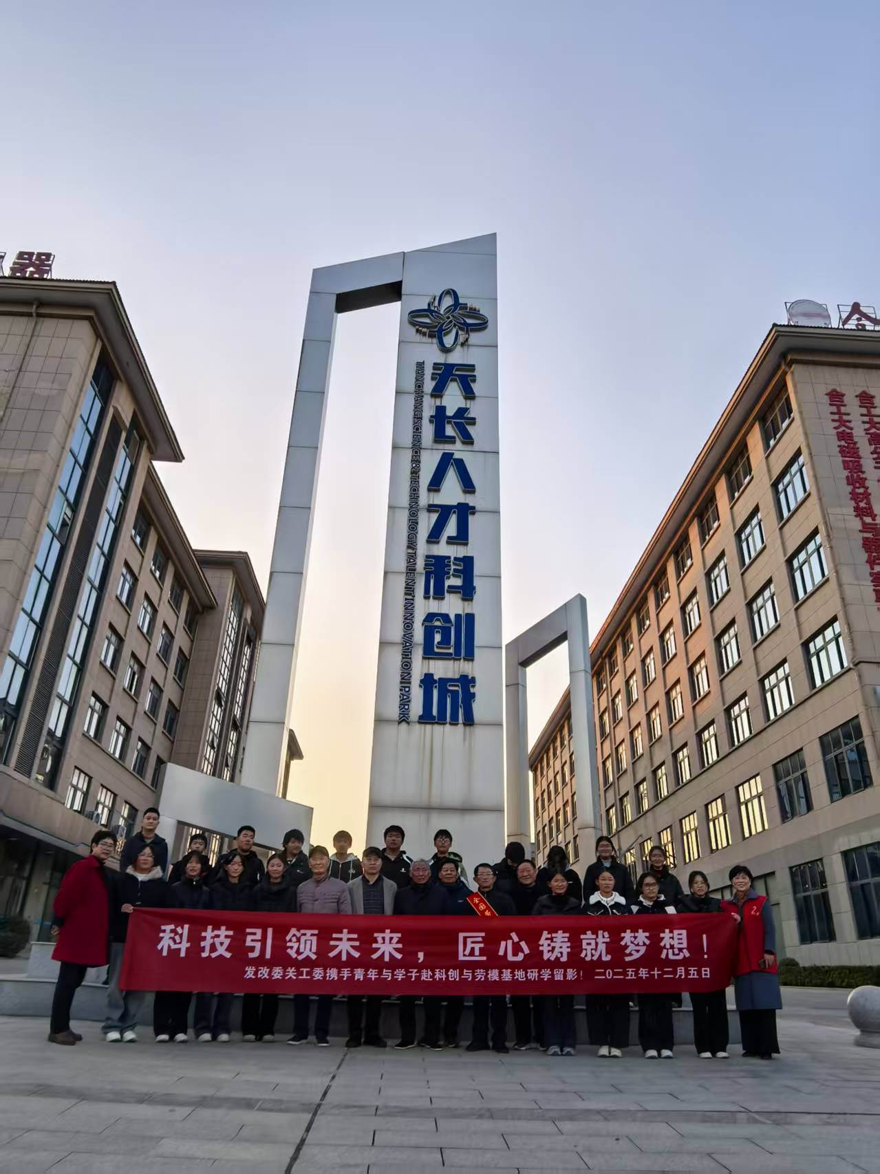 科技引领未来，匠心铸就梦想