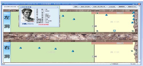 北京大学工学院南京研究院导航与定位技术研究所