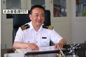 戴冉