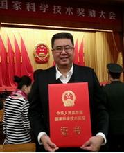金振林