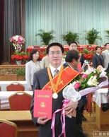 柴兆祥
