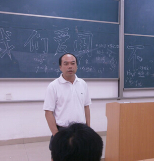 蒋加伏