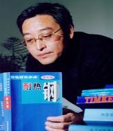 李元廷
