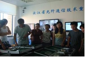 浙江省通信网技术应用研究重点实验室