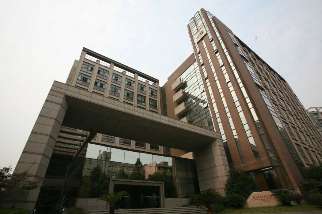 特种装备制造与先进加工技术教育部重点实验室